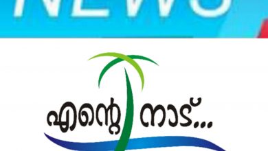 Photo of തളിക്കുളം: ബ്ലോക്ക് ഓഫീസിന് സമീപത്തെ ചേർക്കര ഘണ്ഠകർണക്ഷേത്രത്തിൽ  പട്ടാപകൽ മോഷ്ണം… നാഗത്തറയിൽ വെച്ചിരുന്ന ആറ് ഓട്ട് വിളക്കുകളാണ് കഴിഞ്ഞ ദിവസം കവർന്നത്. ശാന്തിക്കാരൻ പ്രസാദ് രാവിലെ വിളക്ക് തെളിയിച്ചിരുന്നു. വൈകീട്ട് വീണ്ടും വിളക്ക് തെളിയിക്കാൻ വന്നപ്പോൾ വിളക്ക് കാണാനില്ല. ക്ഷേത്രത്തിന് കിഴക്ക് ഭാഗത്താണ് നാഗത്തറ .സമീപമാണ് മുറ്റിച്ചൂർ റോഡും കിഴക്കേ ടിപ്പു സുൽത്താൻ റോഡും. റോഡിൽ ഏറെ തിരക്കുണ്ടായിട്ടും മോഷ്ണം നടക്കുന്നത് ആരുടേയും ശ്രദ്ധയിൽ പെട്ടില്ല. ഉച്ചക്കായിരിക്കും വിളക്കുകൾ മോഷ്ടിച്ചതെന്ന് സൂചനയുണ്ട്. ഉച്ചക്ക് പ്രദേശത്തെ വീടുകളിൽ പഴയ കിടക്ക കൊടുക്കാനുണ്ടോ എന്ന് ചോദിച്ച് രണ്ട് പേർ വന്നിരുന്നതായി പറയുന്നു. തീരദേശത്ത് പട്ടാപകൽ ക്ഷേത്രങ്ങളിൽ നിന്ന് വിളക്കുകൾ മോഷ്ടിക്കുന്നത് വർധിച്ചു.കഴിഞ്ഞ ദിവസം തന്നെ പുത്തൻപീടികയിൽ കുട്ടംകുളം ധർമശാസ്താ ക്ഷേത്രം , തണ്ടശേരി ഭഗവതി ക്ഷേത്രം, വാഴ പുരക്കൽ ക്ഷേത്രം എന്നിവിടങ്ങളിലും പട്ടാപകൽ വിളക്കുകൾ കവർന്നിരുന്നു രണ്ട് ദിവസം മുന്ന് മണലൂരിലും രണ്ട് ക്ഷേത്രങ്ങളിൽ നിന്ന് പകൽ സമയത്ത് വിളക്കുകൾ കവർന്നിരുന്നു. ഇവിടെ മോഷ്ടാക്കളുടെ ദൃശ്യം സി.സി.ടി.വി.കാമറയിൽ പതിഞ്ഞിരുന്നു. ഓട്ടു വിളക്കുകൾ ലക്ഷ്യം വെച്ചാണ് ക്ഷേത്രങ്ങളിൽ കവർച്ച വർധിച്ചത്