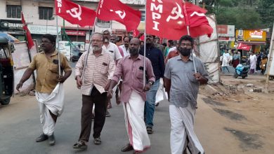 Photo of പ്രതിഷേധ പ്രകടനം നടത്തി