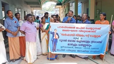 Photo of ജപ്തി വിരുദ്ധ ജനകീയ സമിതിയുടെ നാട്ടിക റൂറൽ ബാങ്ക് തളിക്കുളം ബ്രാഞ്ച് ഓഫീസിലേക്ക് മാർച്ചും ധർണയും നടത്തി
