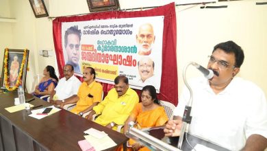 Photo of SNDP യോഗം നാട്ടിക യൂണിയൻ വാർഷിക പൊതുയോഗം – മഹാകവി കുമാരനാശാൻ അനുസ്മരണം