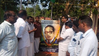 Photo of ഭാരതീയ ദളിത് കോൺഗ്രസ്‌ വലപ്പാട് മണ്ഡലം കമ്മിറ്റി യുടെ നേതൃത്വത്തിൽ ഡോ. അംബേദ്കർ ജയന്തി യോടാനുബന്ധിച്ച്  അനുസ്മരണവും പുഷ്പാർച്ചനയും വലപ്പാട് കോതകുളം സെന്ററിൽ നടത്തി