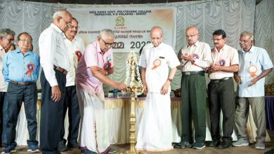 Photo of ശ്രീരാമ ഗവണ്മെന്റ് പോളിടെക്‌നിക് കോളേജ്, തൃപ്രയാറിന്റെ പൂർവ അധ്യാപക – അനധ്യാപക – വിദ്യാർത്ഥി സംഗമം ” ഓർമ്മ 2023″