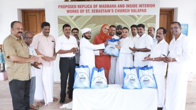Photo of ഈസ്റ്റർ, വിഷു, ഈദ് സന്തോഷമാക്കാൻ കാരുണ്യ കിറ്റുമായി സി പി ട്രസ്റ്റ്.