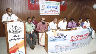 Photo of നാട്ടിക നിയോജകമണ്ഡലം തീര സദസ്സിൻ്റെ  സ്വാഗതസംഘം രൂപീകരണ യോഗം നടന്നു