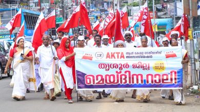 Photo of അന്താരാഷ്ട്ര തൊഴിലാളി ദിനത്തോടനുബന്ധിച്ച്  ആൾ കേരള  ടൈലേഴ്‌സ് അസോസിയേഷൻ  തൃശൂർ ജില്ലാ കമ്മിറ്റിയുടെ നേതൃത്വത്തിൽ  മെയ് ദിന റാലി നടത്തി.