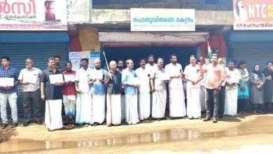 Photo of റേഷൻ വിതരണം മുടക്കം കോൺഗ്രസ് കരിദിനം ആചരിച്ചു