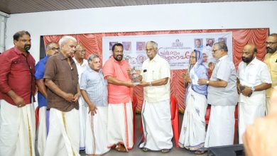 Photo of മണപ്പുറം സമീക്ഷ യുടെ രണ്ടാമത്. പുരസ്കാര വിതരണം