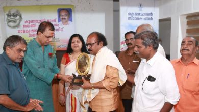 Photo of കുഞ്ഞുണ്ണി മാഷ് ജയന്തിയും പുരസ്കാരദനവും നടത്തി