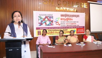 Photo of ജെൻഡർ സംസ്ഥാന സെമിനാർ സമാപിച്ചു