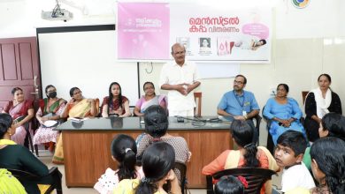 Photo of തളിക്കുളത്ത് മെൻസ്ട്രൽ കപ്പ് വിതരണം ചെയ്തു.