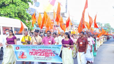 Photo of ഭാരതീയ മത്സ്യ പ്രവർത്തകസംഘം സംസ്ഥാന സമ്മേളനത്തിന്റെ ഭാഗമായി തൃപ്രയാറിൽ നടന്ന പ്രകടനം