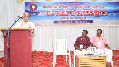 Photo of മാറാട് കൂട്ടക്കൊല സി ബി ഐ അന്വേഷണം വേണം : ഭാരതീയ മത്സ്യ പ്രവർത്തക സംഘം