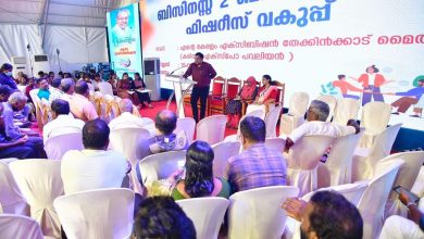 Photo of മത്സ്യവ്യവസായത്തിൽ സാധ്യതകളേറെ നവീന ആശയങ്ങളുമായി ഫിഷറീസ് ബി ടു ബി മീറ്റ്