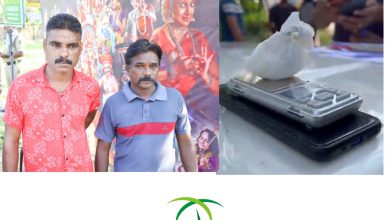 Photo of തൃപ്രയാർ വെച്ചു നടത്തിയ വാഹന പരിശോധനക്കിടെ അതിമാരക മയക്കുമരുന്നുമായ എംഡിഎം എയുമായി യുവാക്കൾ പോലീസിന്റെ പിടിയിൽ.