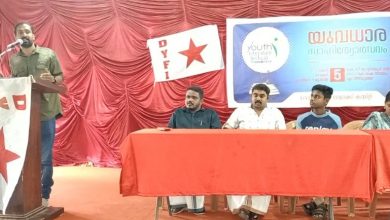 Photo of DYFI നാട്ടിക ബ്ലോക്ക് – യുവധാര യൂത്ത് ലിറ്ററേച്ചർ ഫെസ്റ്റ്