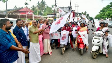 Photo of വനിതകളുടെ കൂട്ടായ്മയിൽ മോട്ടോർ റാലി സംഘടിപ്പിച്ചു..