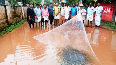 Photo of നാട്ടികയിലെ റോഡുകളെല്ലാം കുളമായിവലവീശി കോൺഗ്രസ് സമരം.