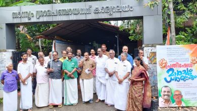 Photo of ഭരണസമിതി ആകാശപാതകളിലൂടെയാണോ നടക്കുന്നത് കോൺഗ്രസ്