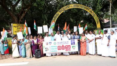 Photo of തൊഴിലുറപ്പ് പദ്ധതിയെ സംരക്ഷിക്കാൻ മുന്നിട്ടിറങ്ങും – കോൺഗ്രസ്സ്