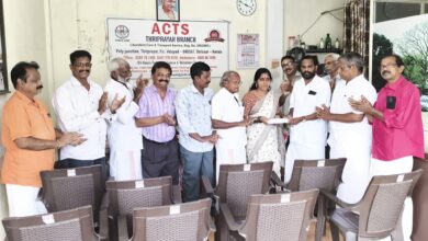 Photo of ആക്ട്സ് തൃപ്രയാർ ബ്രാഞ്ചിന് തൃപ്രയാർ ജലോത്സവ കമ്മിറ്റി ധനസായം നൽകി