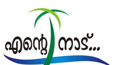 Photo of വാടാനപ്പിള്ളി ഗ്രാമപഞ്ചായത്ത് NDA സ്ഥാനാർഥികൾ.