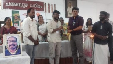 Photo of എൻ്റെ ചില്ലക്ഷരങ്ങൾ” പ്രകാശനം ചെയ്തു