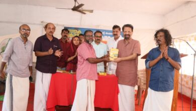 Photo of ചേറ്റുവായനം , ഒരു ദേശത്തിന്റെ അക്ഷരയാത്ര പ്രകാശിതമായി