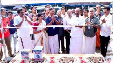 Photo of ആക്ട്സ് തൃപ്രയാർ ബ്രാഞ്ചിൻ്റെ ഏകാദശി സ്റ്റാൾ . നാട്ടിക എം.എൽ.എ സി.സി മുകുന്ദൻ ഉദ്ഘാടനം ചെയ്തു.