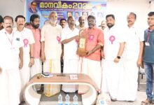 Photo of മണപ്പുറം വയോജന ക്ഷേമ സമിതി പുരസ്കാരങ്ങൾ സമർപ്പിച്ചു