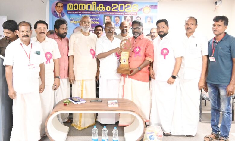 Photo of മണപ്പുറം വയോജന ക്ഷേമ സമിതി പുരസ്കാരങ്ങൾ സമർപ്പിച്ചു