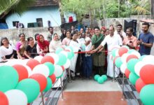 Photo of *തൃശ്ശൂർ ജില്ലാ പഞ്ചായത്ത് 2025 -26 വർഷത്തെ ഫണ്ട് വിനിയോഗിച്ച് നിർമ്മിച്ച കൈതക്കൽ നഗർ *സാംസ്കാരിക നിലയം ഉദ്ഘാടനം നടത്തി.*