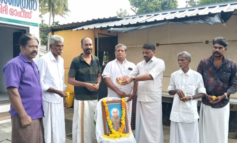 Photo of മുൻ പ്രധാനമന്ത്രി ജവഹർലാൽ നെഹ്റുവിന്റെ ഓർമ്മ ദിനാചരണം നടത്തി