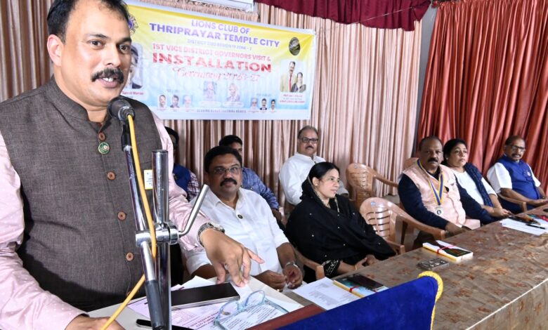 Photo of ലയൺസ് ക്ലബ്ബ് തൃപ്രയാർ ടെമ്പിൾ സിറ്റിയുടെ  പുതിയ ഭാരവാഹികളുടെ സ്ഥാനാരോഹണവും സേവന പ്രവർത്തനങ്ങളുടെ ഉദ്ഘാടനവും നടന്നു.
