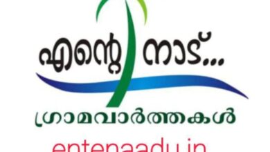 Photo of ഇരുപത്തേഴാമത് തൃപ്രയാർ നാടകവിരുന്ന് സെപ്റ്റംബർ 20 മുതൽ ഒക്ടോബർ 4 വരെ തൃപ്രയാർ പ്രിയദർശിനി ഓഡിറ്റോറിയത്തിൽ