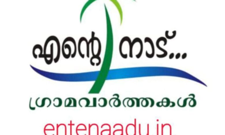 Photo of ഇരുപത്തേഴാമത് തൃപ്രയാർ നാടകവിരുന്ന് സെപ്റ്റംബർ 20 മുതൽ ഒക്ടോബർ 4 വരെ തൃപ്രയാർ പ്രിയദർശിനി ഓഡിറ്റോറിയത്തിൽ