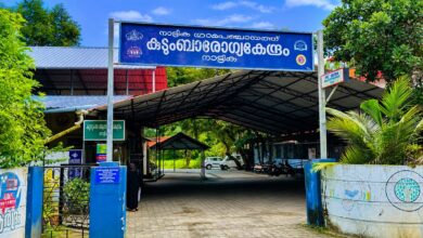 Photo of നാട്ടിക കുടുംബാരോഗ്യ കേന്ദ്രത്തിന് ദേശീയ അംഗീകാരം