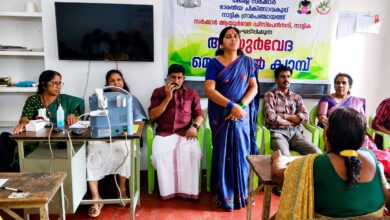Photo of സൗജന്യ ആയുർവേദ മെഡിക്കൽ ക്യാമ്പും അസ്ഥി സാന്ദ്രത നിർണ്ണയ ക്യാമ്പും സംഘടിപ്പിച്ചു