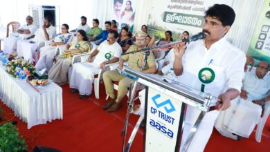 Photo of സി പി ട്രസ്റ്റിന്റെ ആഭിമുഖ്യത്തിൽ വലപ്പാട് സി പി ജംഗ്ഷനിൽ വെച്ച് നടന്ന നവോത്ഥാനം കാർഷിക പരിപാടി കേരള സംസ്ഥാന കൃഷിവകുപ്പ് മന്ത്രി ടി സിദ്ധിഖ് ഉദ്ഘാടനം ചെയ്തു.