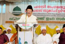 Photo of ഹജ്ജ് – മാനവ ഐക്യത്തിന്റെ ഉത്തമ ദർശനം. പാണക്കാട് സയ്യിദ് സ്വാദിഖലി ശിഹാബ് തങ്ങൾ