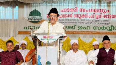 Photo of ഹജ്ജ് – മാനവ ഐക്യത്തിന്റെ ഉത്തമ ദർശനം. പാണക്കാട് സയ്യിദ് സ്വാദിഖലി ശിഹാബ് തങ്ങൾ