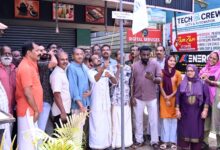 Photo of ദേശീയ വ്യാപാര ദിനാചരണം.വലപ്പാട് മർച്ചന്റ്സ് അസോസിയേഷൻ മുതിർന്ന വ്യാപാരികളെയും വിദ്യാർത്ഥികളെയും ആദരിച്ചു