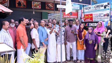 Photo of ദേശീയ വ്യാപാര ദിനാചരണം.വലപ്പാട് മർച്ചന്റ്സ് അസോസിയേഷൻ മുതിർന്ന വ്യാപാരികളെയും വിദ്യാർത്ഥികളെയും ആദരിച്ചു