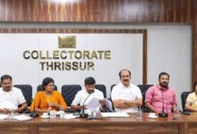 Photo of ജില്ലാ ഓണാഘോഷ പരിപാടികള്‍ ഓഗസ്റ്റ് 25 മുതല്‍ 29 വരെ; സംഘാടക സമിതി രൂപീകരിച്ചു