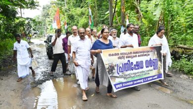 Photo of പ്രതിഷേധമാർച്ചും – ധർണ്ണയും നടത്തി.