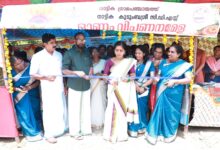 Photo of നാട്ടിക ഗ്രാമപഞ്ചായത്ത് കുടുംബശ്രീ ഓണം വിപണന മേളക്ക് തുടക്കമായി.