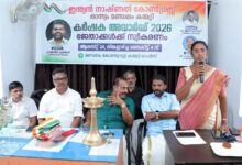Photo of കാർഷിക അവാർഡ് ജേതാക്കളെ അനുമോദിച്ച് മണ്ഡലം കോൺഗ്രസ്സ് കമ്മറ്റി.
