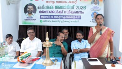 Photo of കാർഷിക അവാർഡ് ജേതാക്കളെ അനുമോദിച്ച് മണ്ഡലം കോൺഗ്രസ്സ് കമ്മറ്റി.