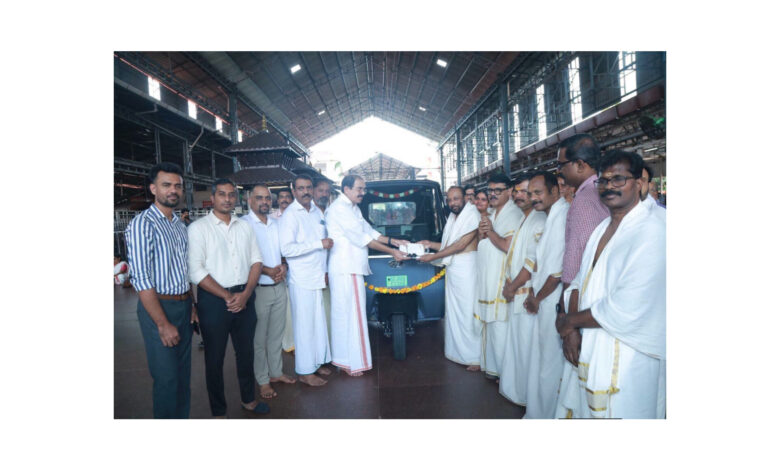 Photo of ശ്രീഗുരുവായൂരപ്പന് വഴിപാടായി മഹീന്ദ്രയുടെ ഇലക്ട്രിക് ആട്ടോ.