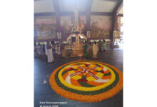 Photo of പാറമേക്കാവ് ക്ഷേത്രത്തിലെ അത്തപ്പൂക്കളം.