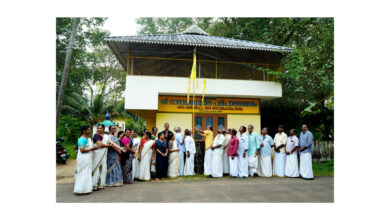 Photo of എസ്.എൻ.ഡി.പി. ദേവമംഗലം ശാഖയിൽ ചിങ്ങം1പതാക ദിനം ആചരിച്ചു.